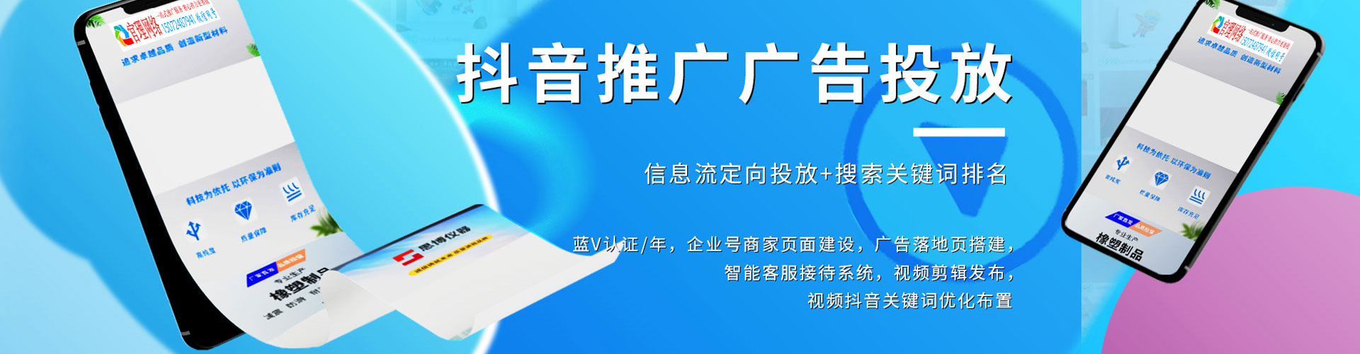 西林sem竞价