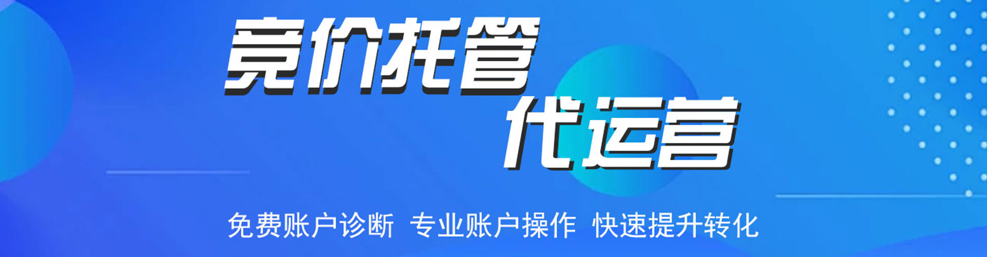 西林百度开户高返点