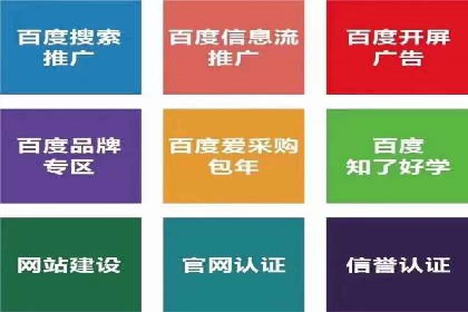 搜索引擎营销（SEM）竞价新趋势