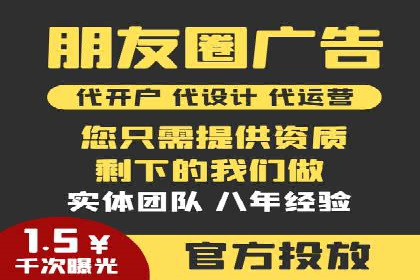 头条信息流广告优化策略：某大牌的营销案例